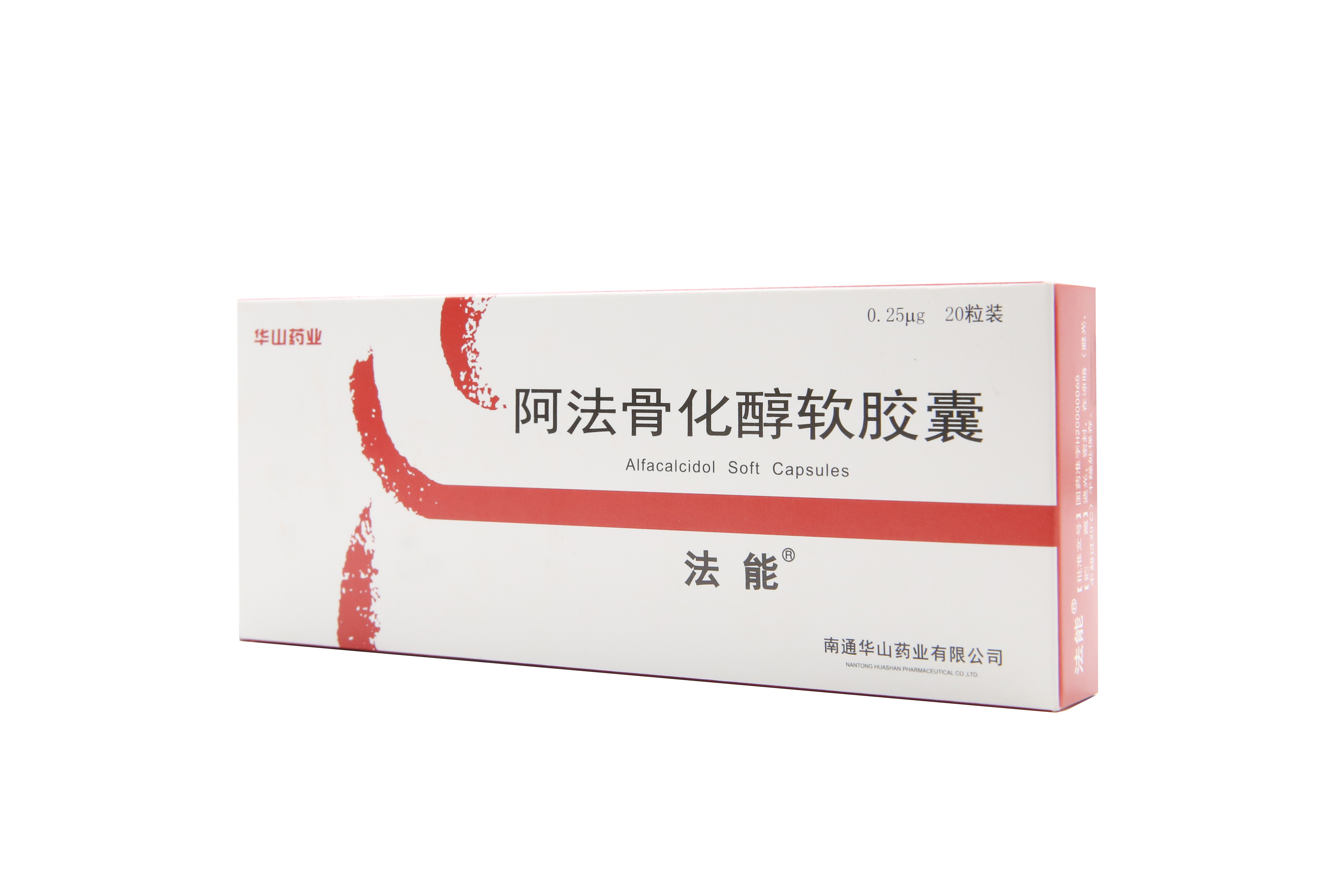 六香港和宝典