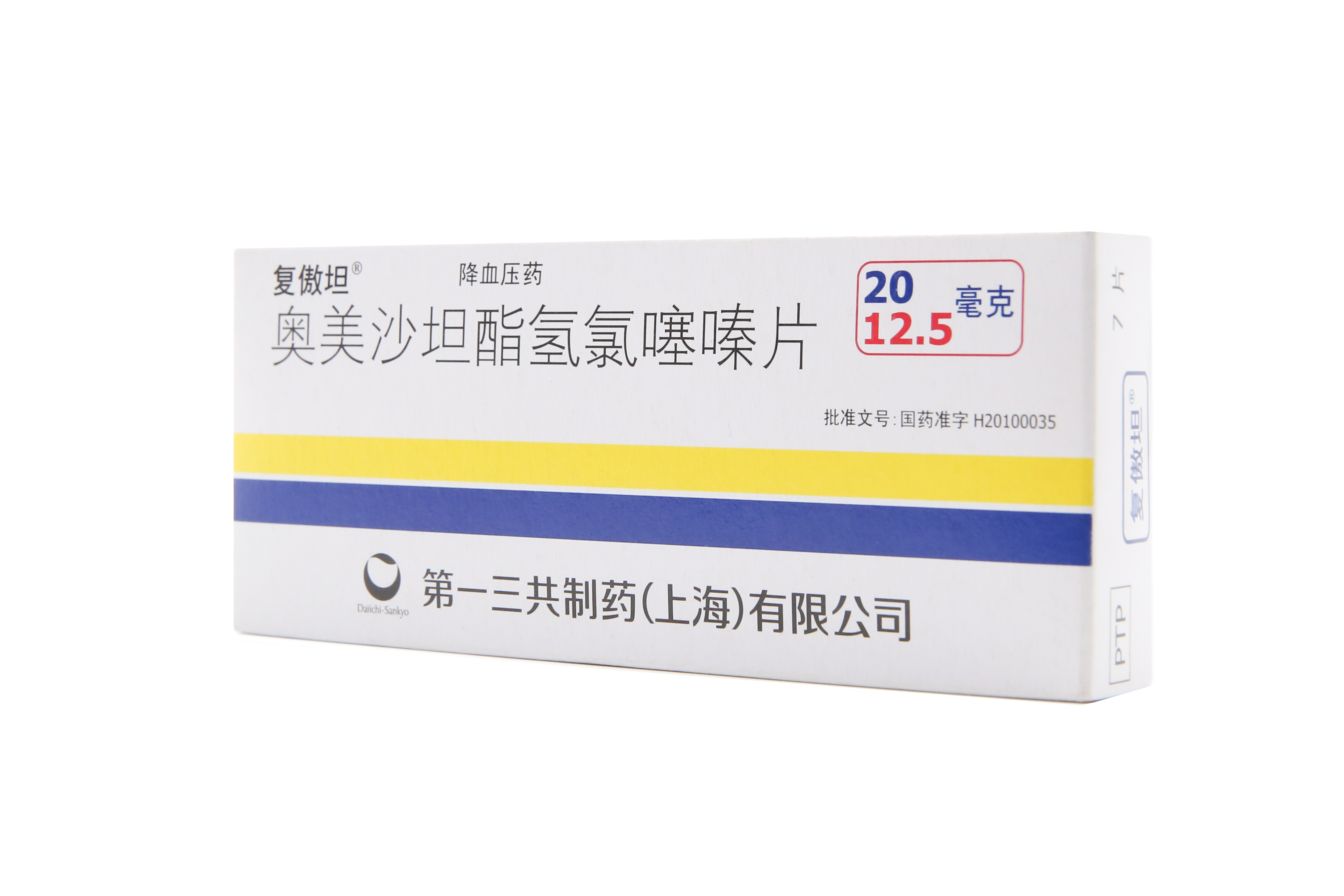 六香港和宝典