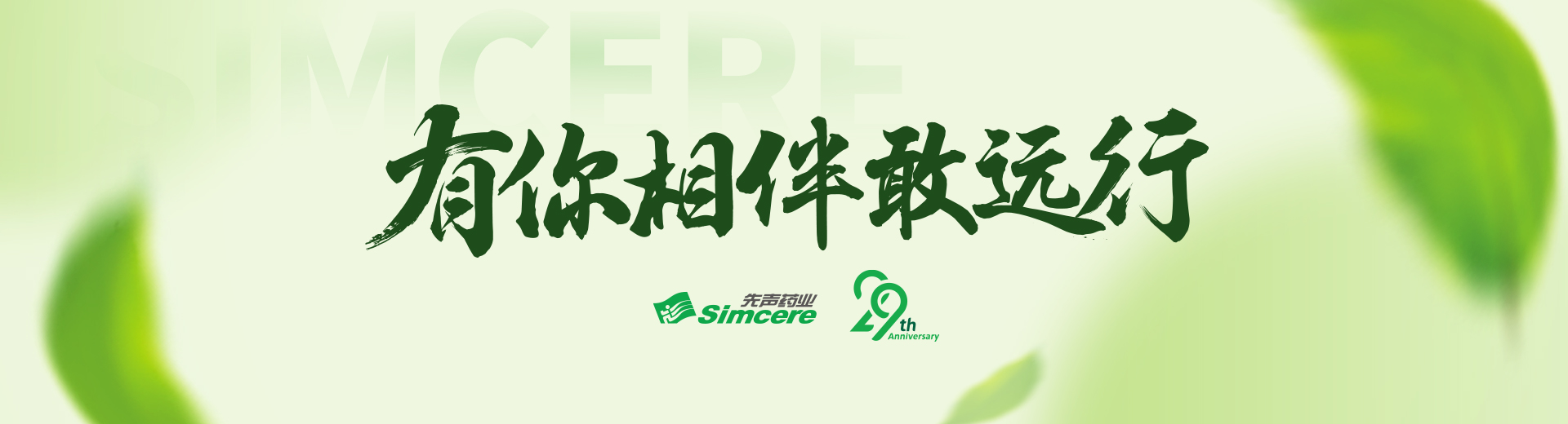 六香港和宝典