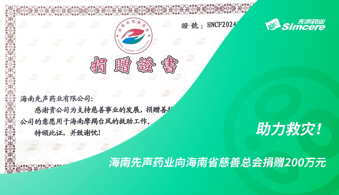 六香港和宝典