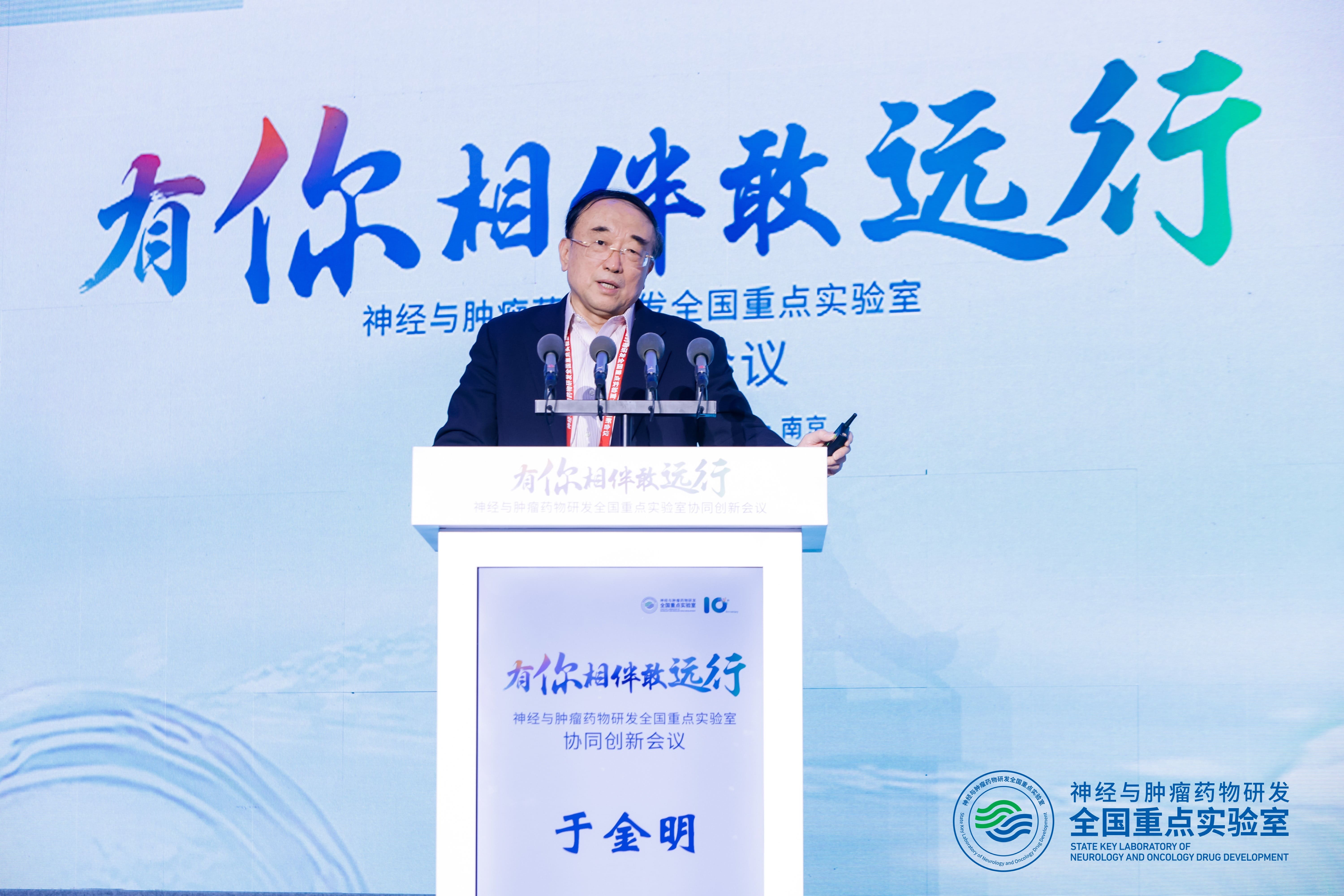 于金明.jpg 六香港和宝典