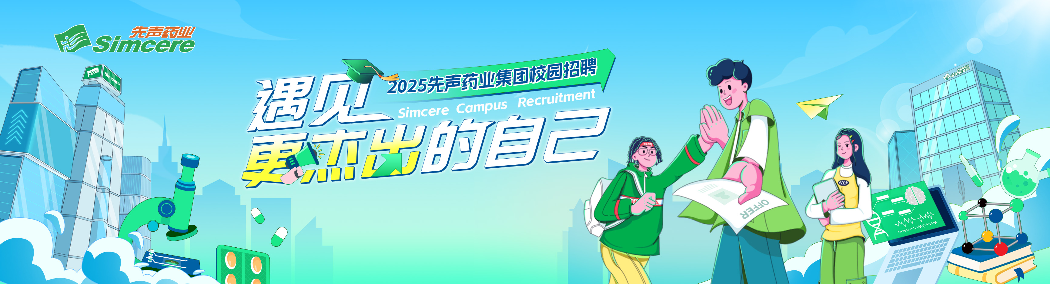 六香港和宝典